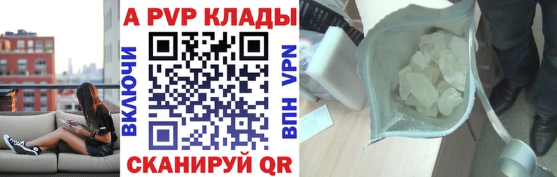 Купить  Катайск  A PVP мука 