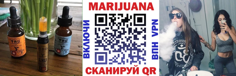 Купить где  Катайск  Cannafood марихуана 
