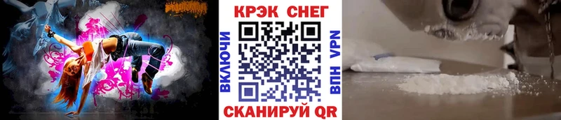 Купить закладки  Катайск  КОКАИН FishScale 