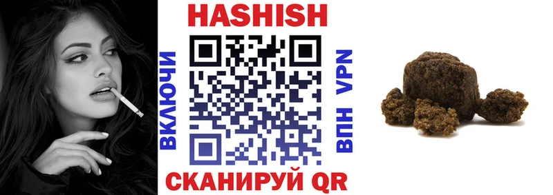 Гашиш AMNESIA HAZE Купить закладки Катайск
