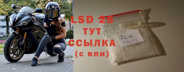 тгк Майский