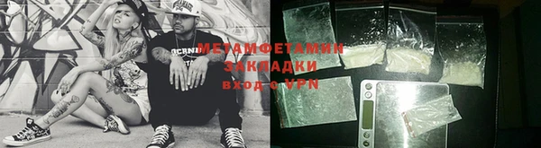тгк Майский