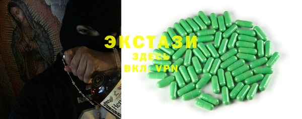 прущие грибы Магадан