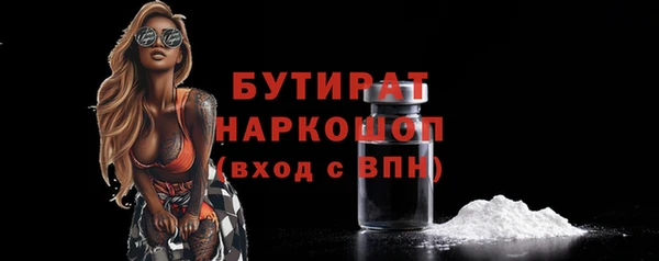 прущие грибы Магадан
