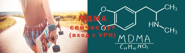 тгк Майский