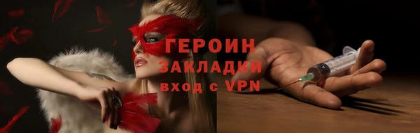 прущие грибы Магадан