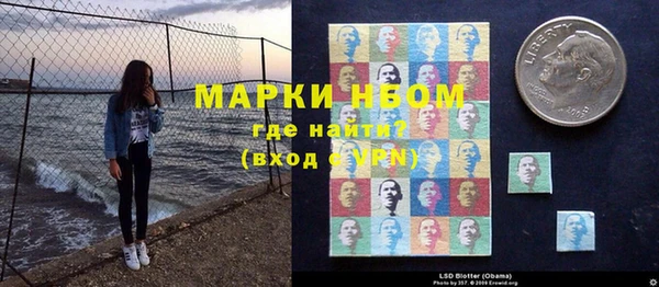 кокаин колумбия Магас