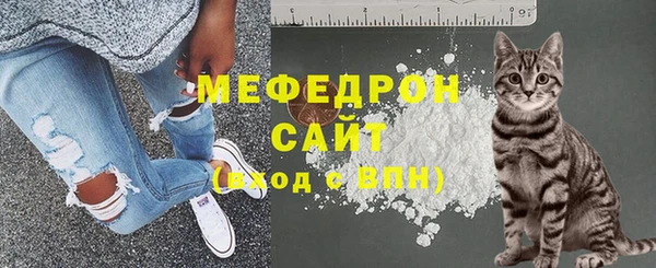 тгк Майский