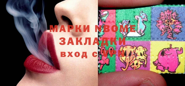 кокаин колумбия Магас