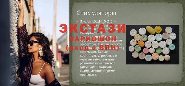 прущие грибы Магадан