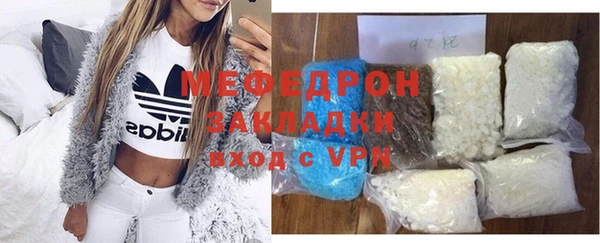 прущие грибы Магадан