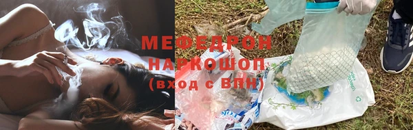 тгк Майский
