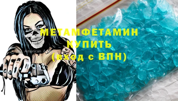 тгк Майский