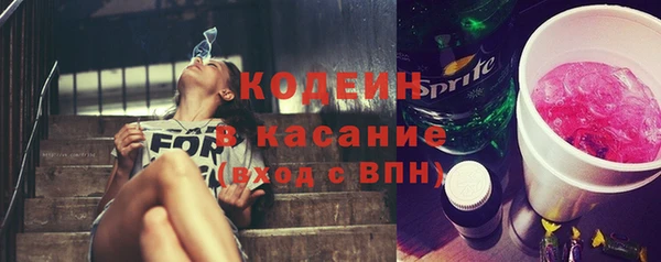 прущие грибы Магадан