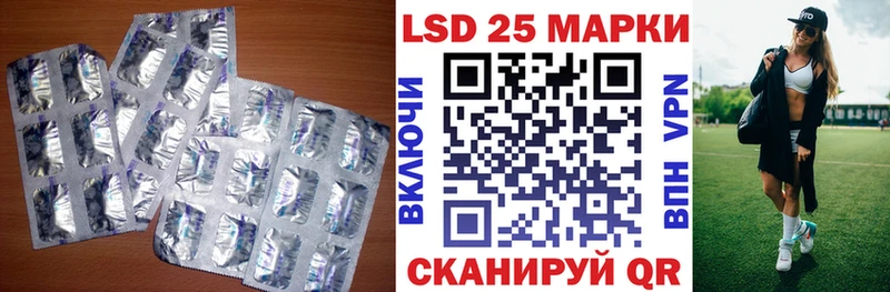 ЛСД экстази ecstasy  Купить  Катайск 