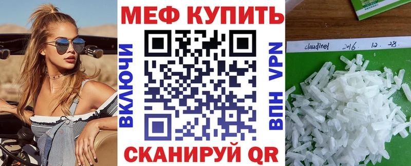 Купить  Катайск  МЕФ VHQ 