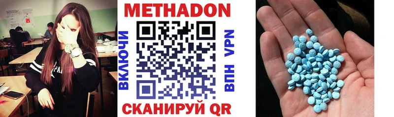 Купить  Катайск  Метадон белоснежный 