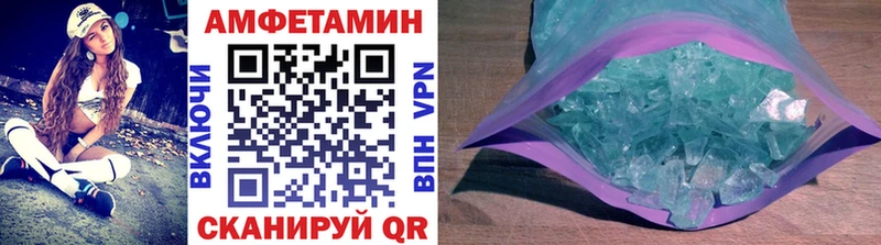 МЕТАМФЕТАМИН витя  Купить где  Катайск 